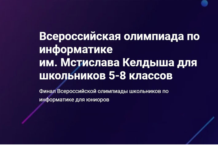 Приглашаем к участию!